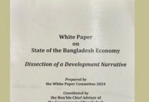 ১৫ বছরে আমলা ও রাজনীতিবিদরা ঘুষ নিয়েছেন ২ লাখ ৮০ হাজার কোটি টাকা